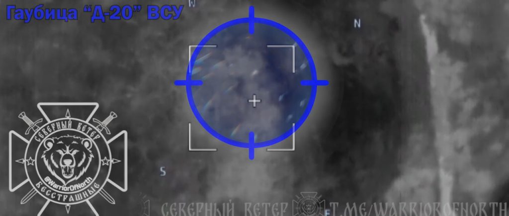 12 июня группировка войск "Север" продолжила освобождение приграничных районов Харьковской области