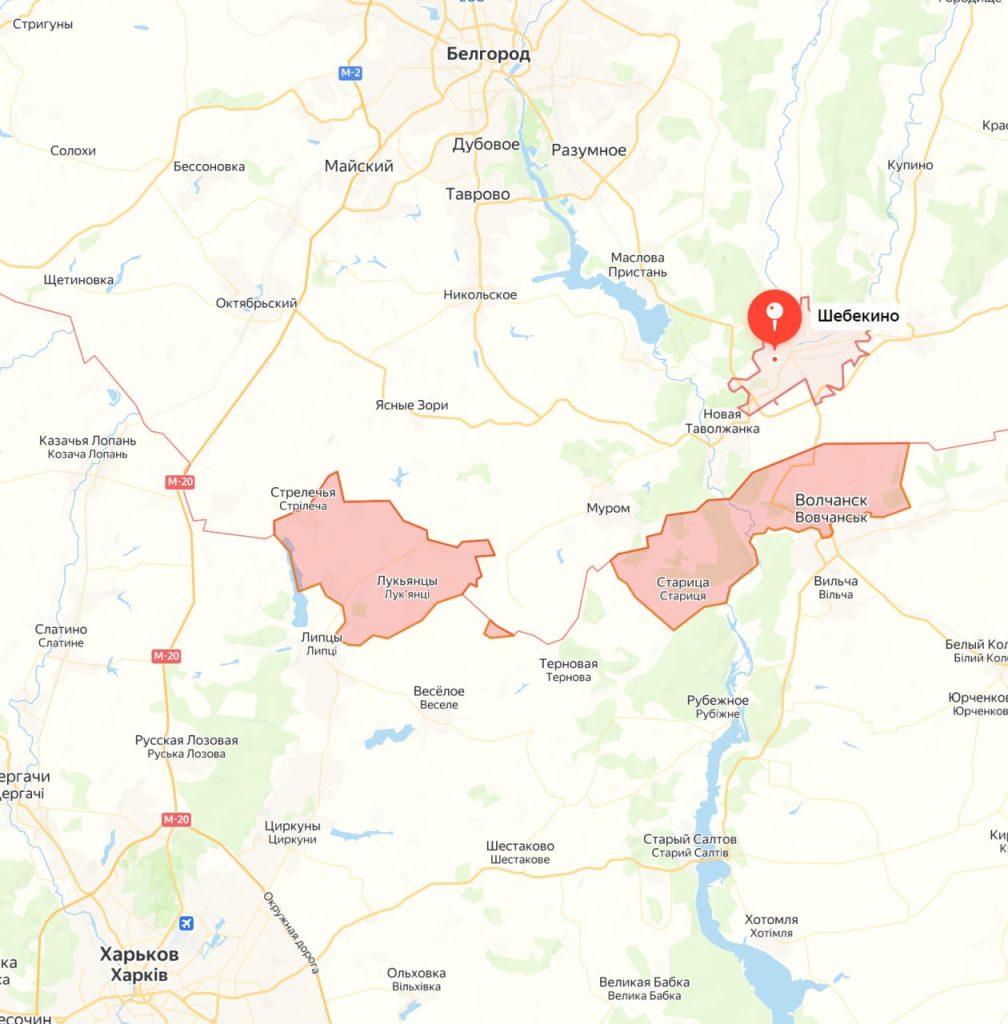 Белгородская область, губернатор:  На окраине города Шебекино движущийся по дороге автомобиль подвергся атаке дрона ВСУ