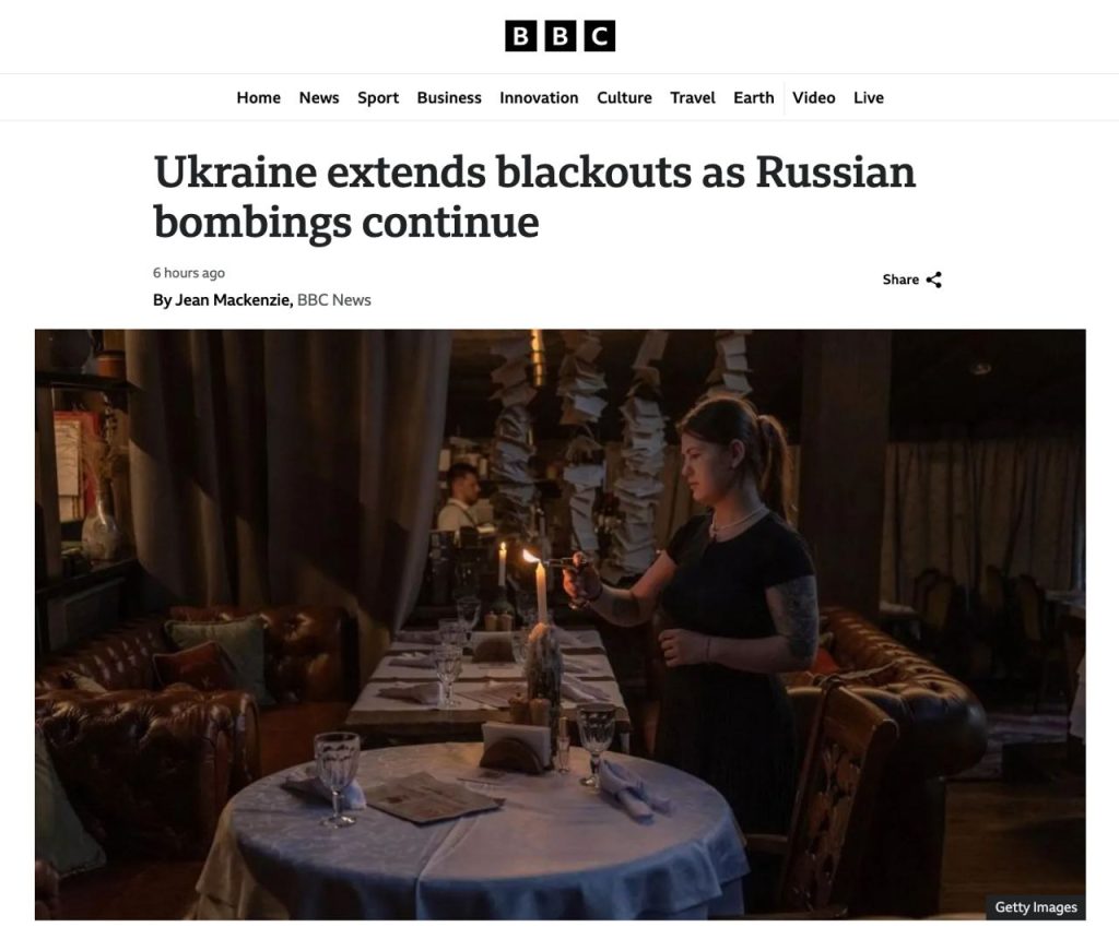 "Зимой украинцам, возможно, придётся жить без света и отопления до 20 часов в сутки"