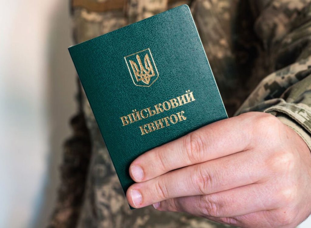 Украинцы, уехавшие за границу, должны встать на воинский учет до 17 июня – кабмин