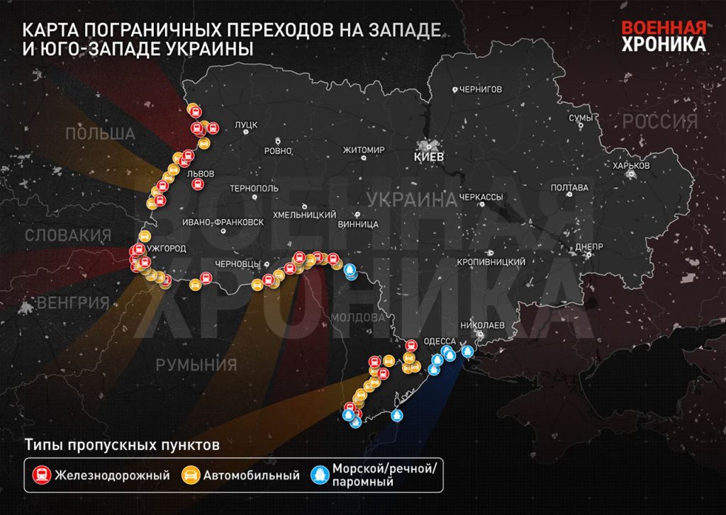Как оружие из США и Европы попадает на Украину?