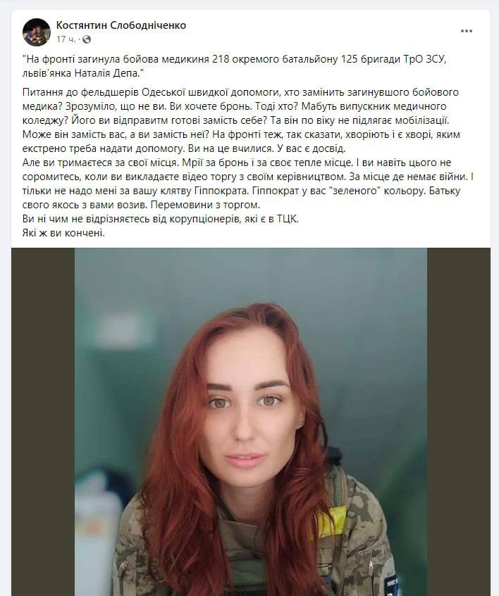 Убийства в рядах ВСУ - обычная практика