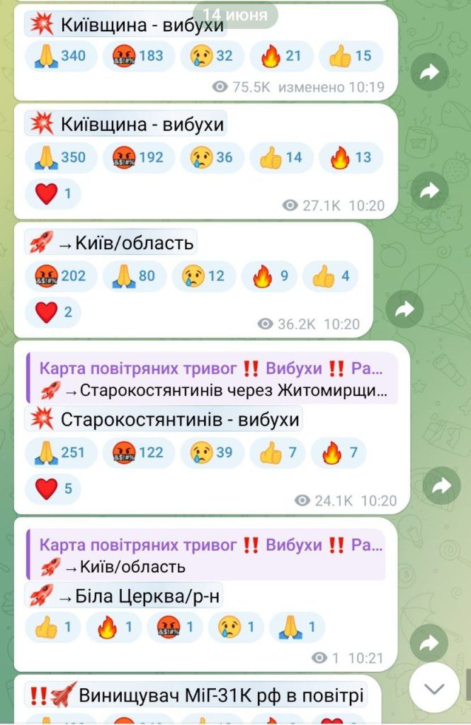 В Киеве и на военном аэродроме в Староконстантинове снова взрывы