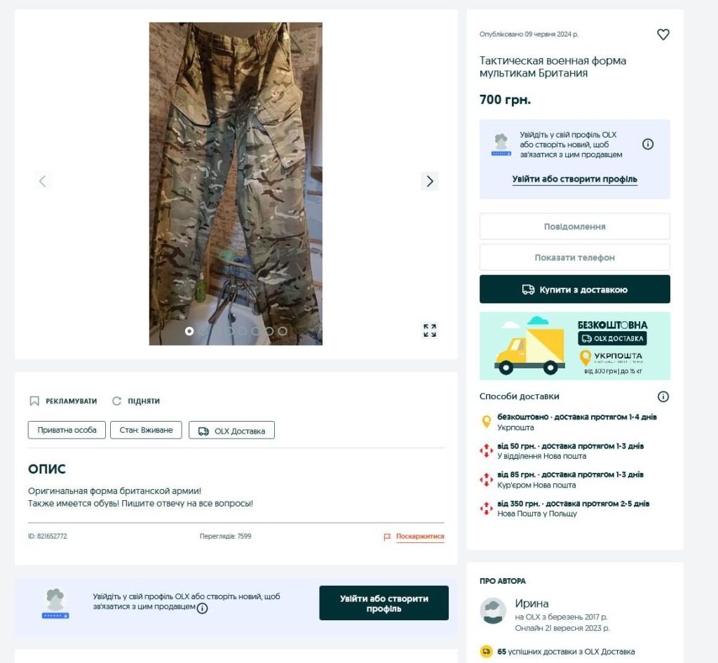 Бизнес - дело семейное