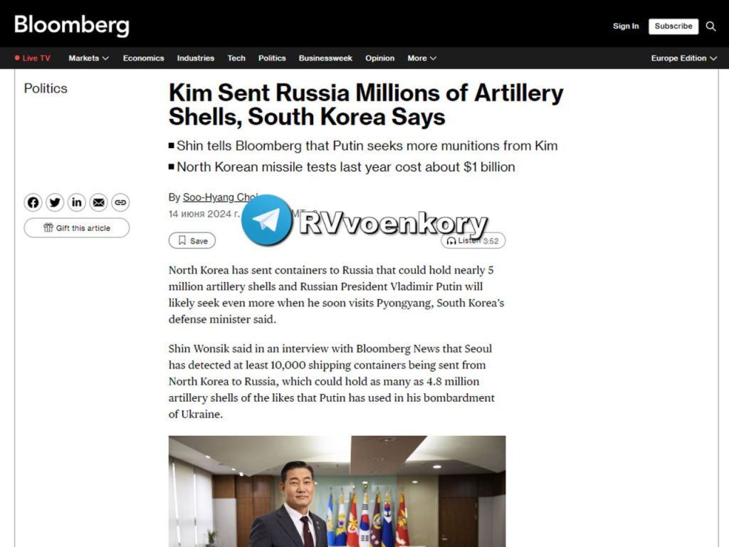 КНДР отправила России 10000 контейнеров с 5 миллионами снарядов — министр обороны Южной Кореи