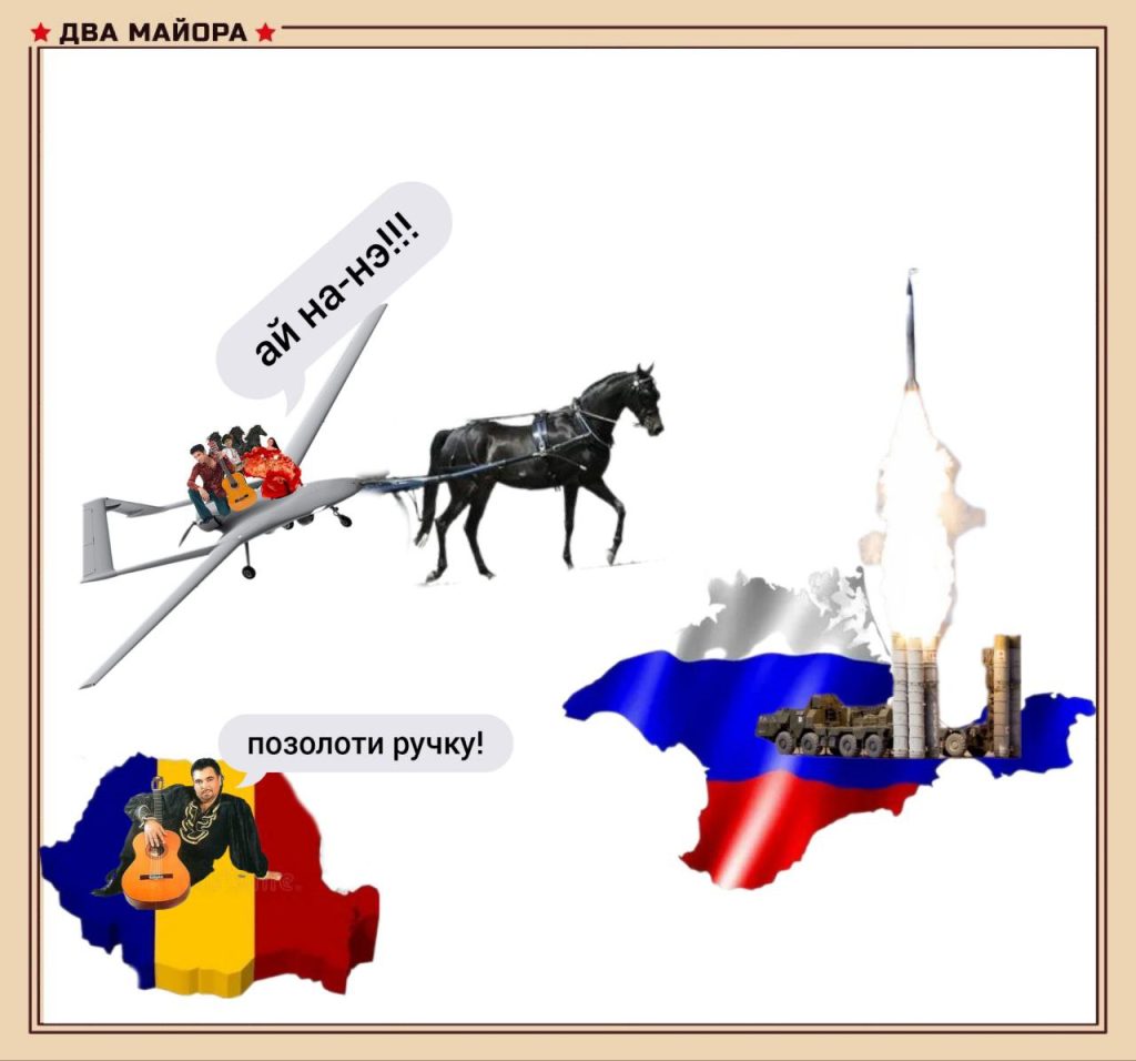 Румыния наращивает средства воздушной разведки