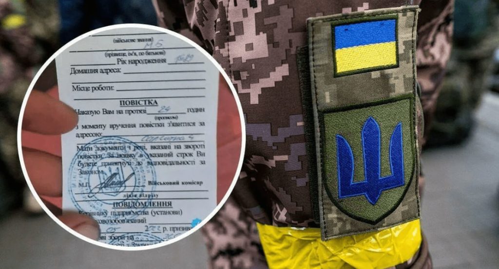 После 16 июля повестки на Украине будут приходить почтой – спикер Минобороны Дмитрий Лазуткин.