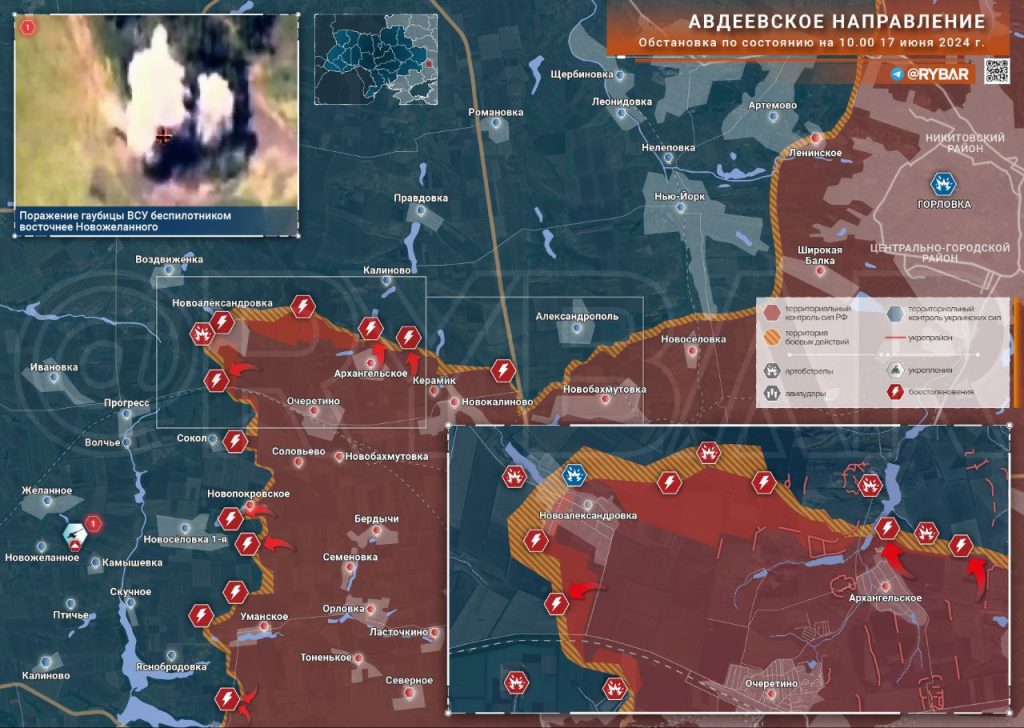 Авдеевское направление: продвижение ВС РФ в Новоалександровке и у Архангельского