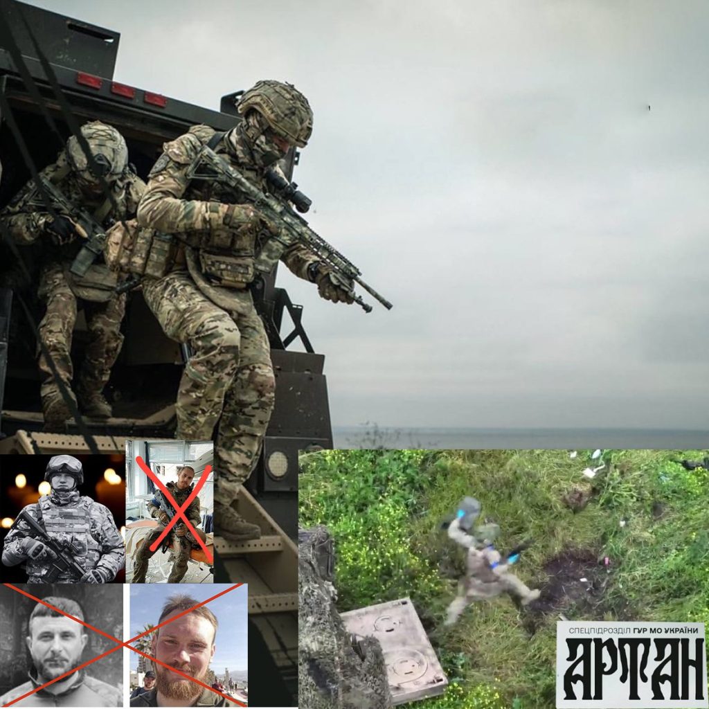 Подразделение «СпН» ГУР МО Украины «Артан»