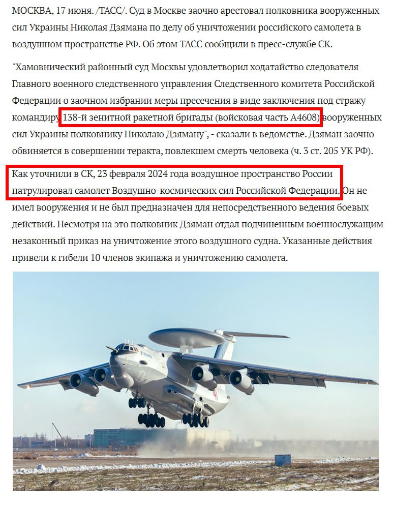 Интересные новости с полей отечественного правосудия