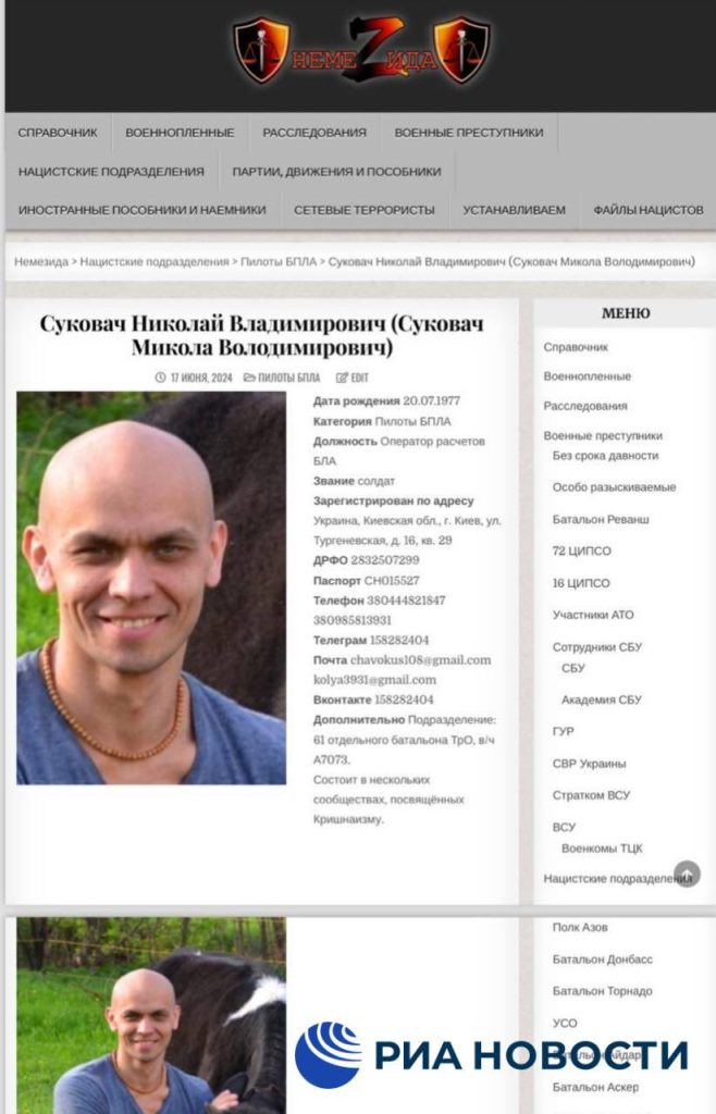 Хакеры RaHDit опубликовали данные свыше 1,2 тыс операторов украинских дронов