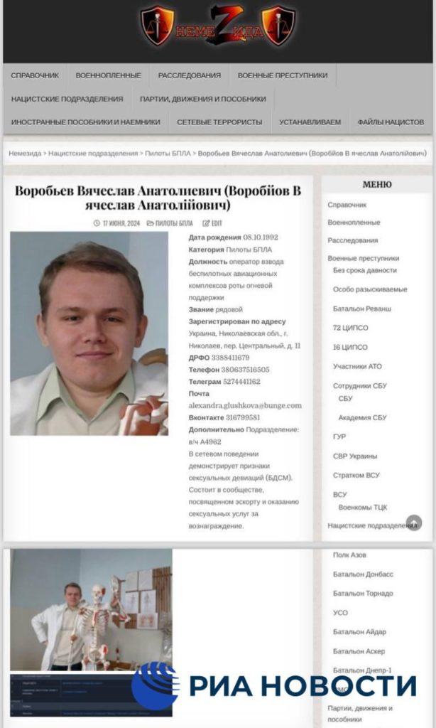 Хакеры RaHDit опубликовали данные свыше 1,2 тыс операторов украинских дронов