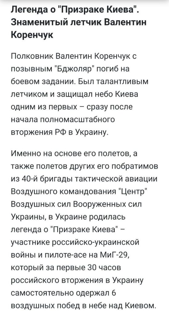 Состоялись похороны очередного петуха из ПСУ