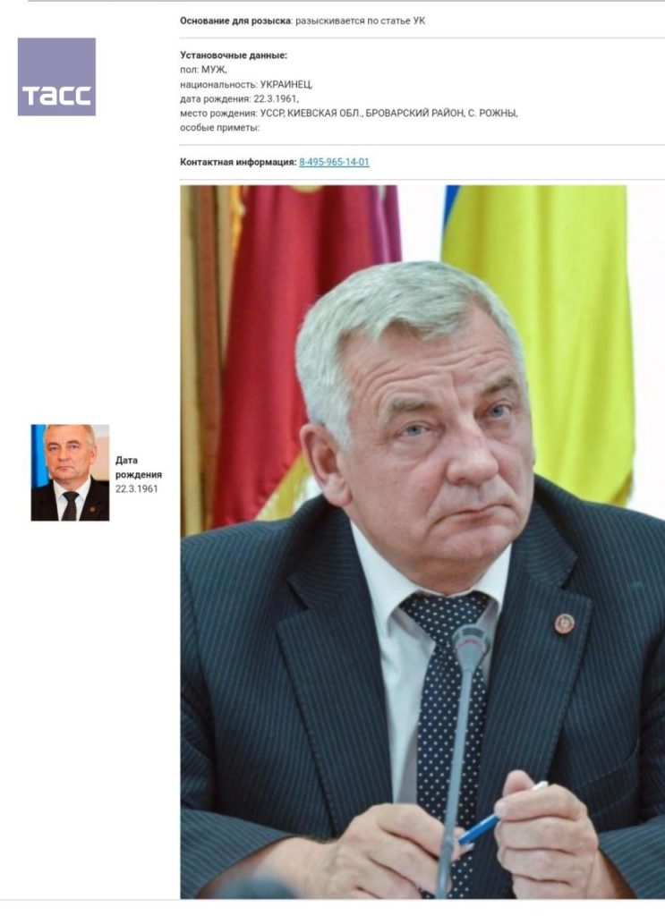 МВД России объявило в розыск бывшего заместителя министра обороны Украины Петра Мехеда и экс-замначальника Генштаба ВСУ Виктора Бокия