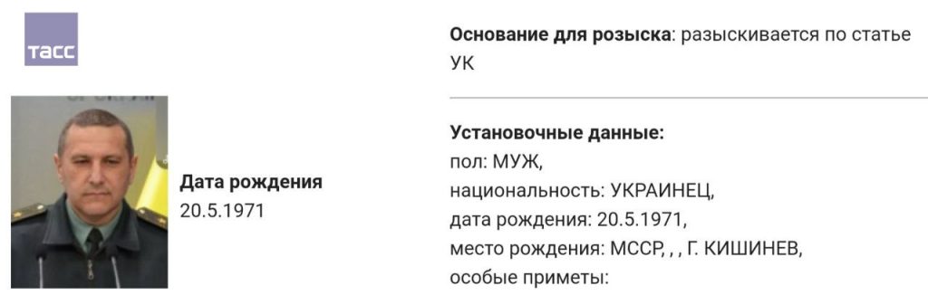 МВД России объявило в розыск бывшего заместителя министра обороны Украины Петра Мехеда и экс-замначальника Генштаба ВСУ Виктора Бокия
