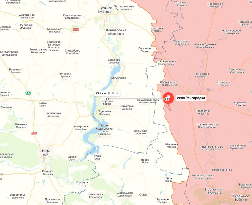 Наступление Армии России на Боровую?