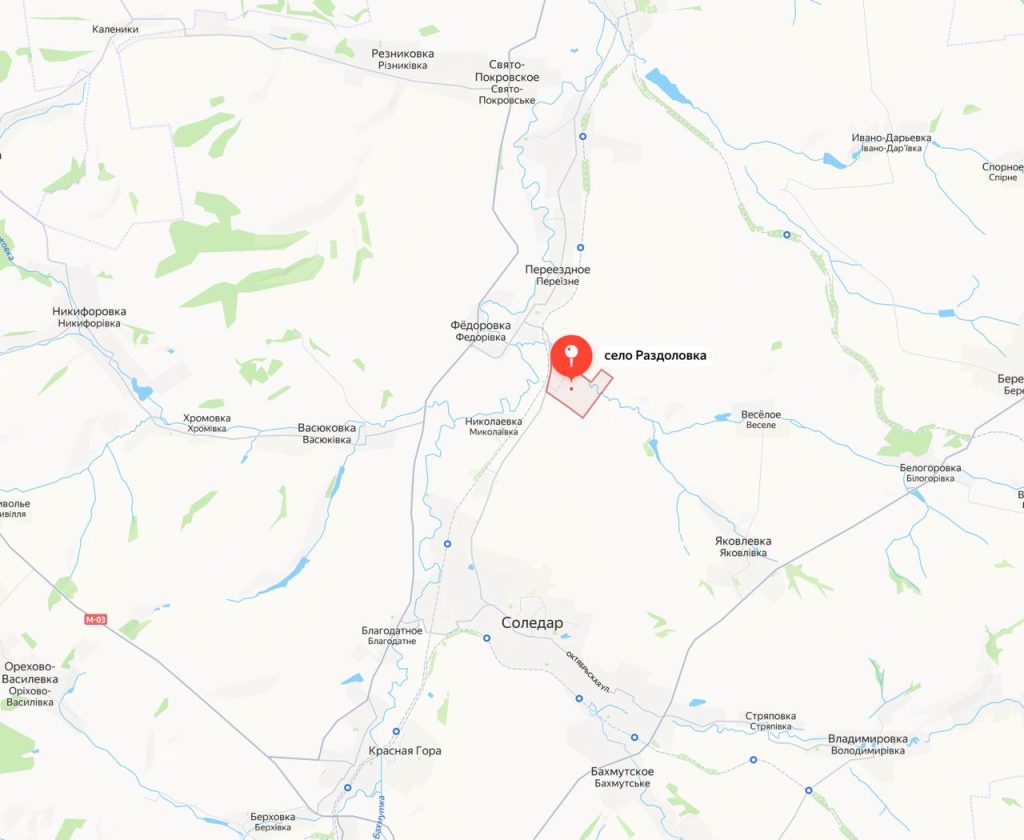 В районе н.п. Раздоловка на Северском направлении противник отброшен непосредственно в черту населенного пункта