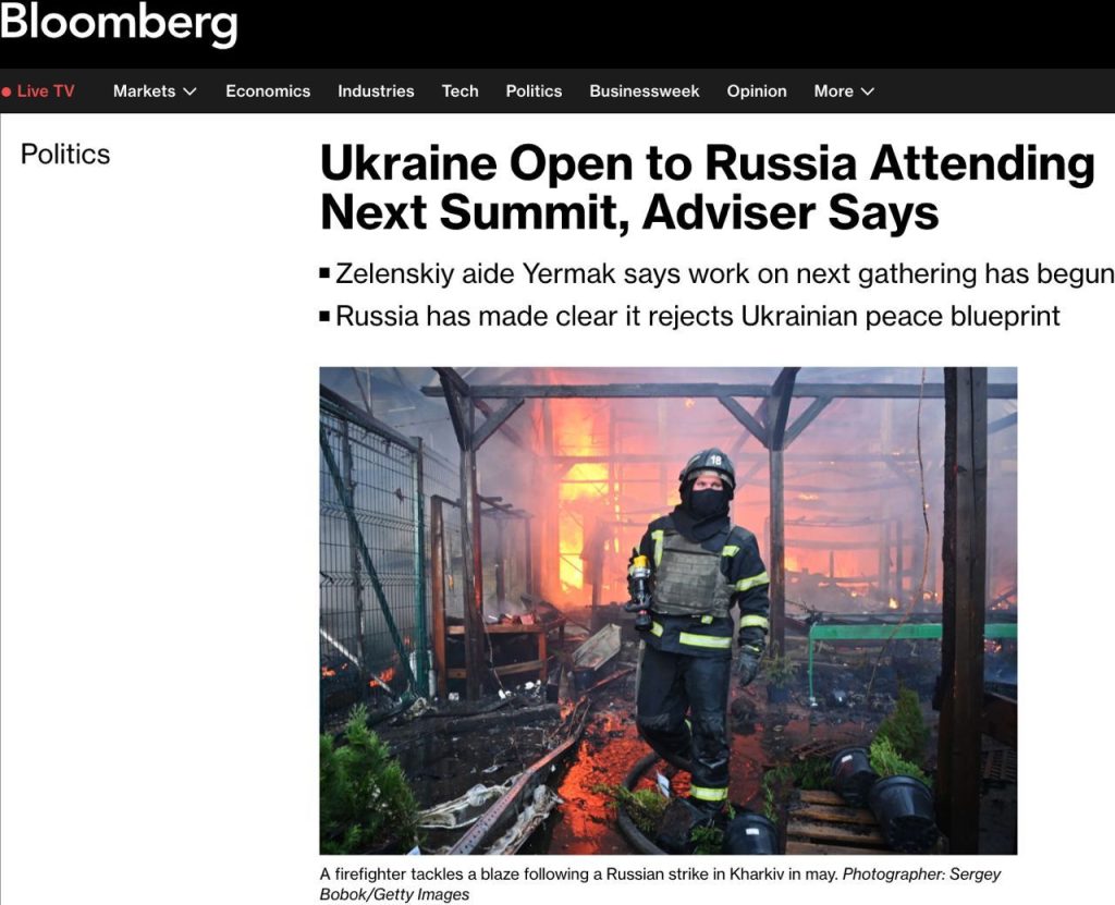 Украина может пригласить Россию на следующий саммит – Bloomberg со ссылкой на главу офиса Зеленского Ермака