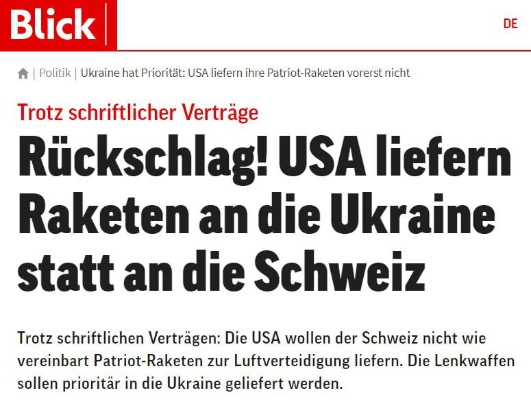 США не смогут поставить ракеты в Patriot Швейцарии до 2030 из-за Украины – швейцарский таблоид Blick со ссылкой на источники