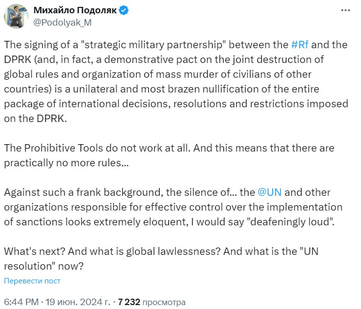 ООН молчит! Договор России с КНДР аннулирует весь пакет международных санкций против Пхеньяна, - истерика у шайки Зеленского