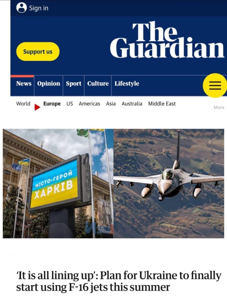 «F-16, которые прибудут летом, будут защищать Харьков от российских истребителей» – The Guardian
