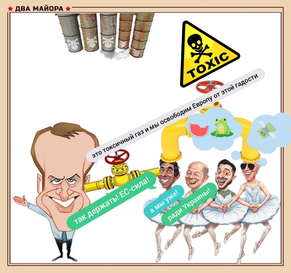 Французы разыгрывают комедию перед партнерами по НАТО