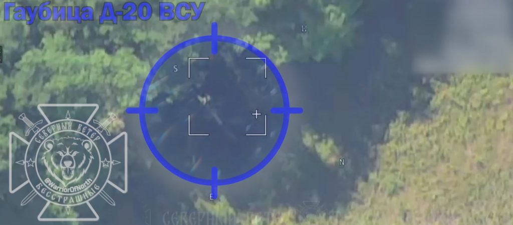 20 июня группировка войск "Север" продолжила освобождение приграничных районов Харьковской области