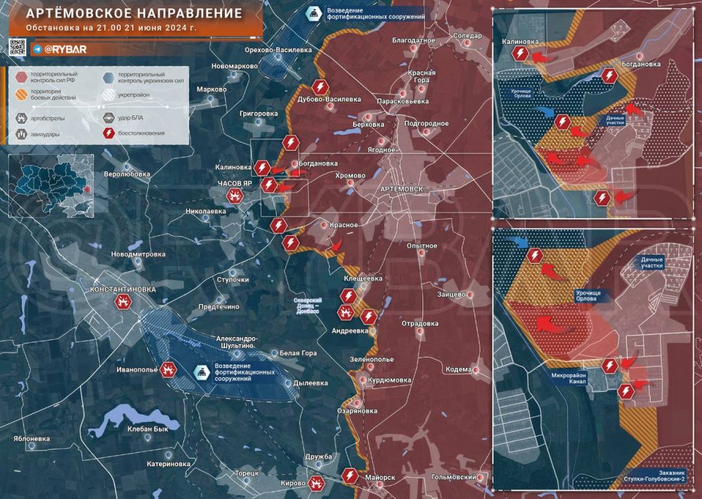 Артёмовское направление: продвижение ВС РФ на восточной окраине Часова Яра