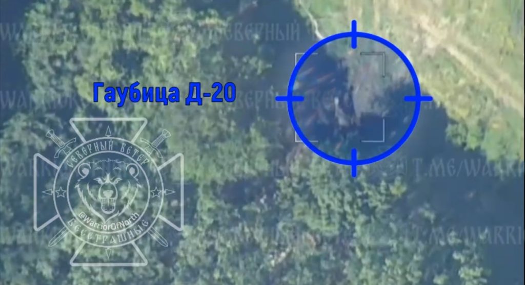 21 июня группировка войск "Север" продолжила освобождение приграничных районов Харьковской области