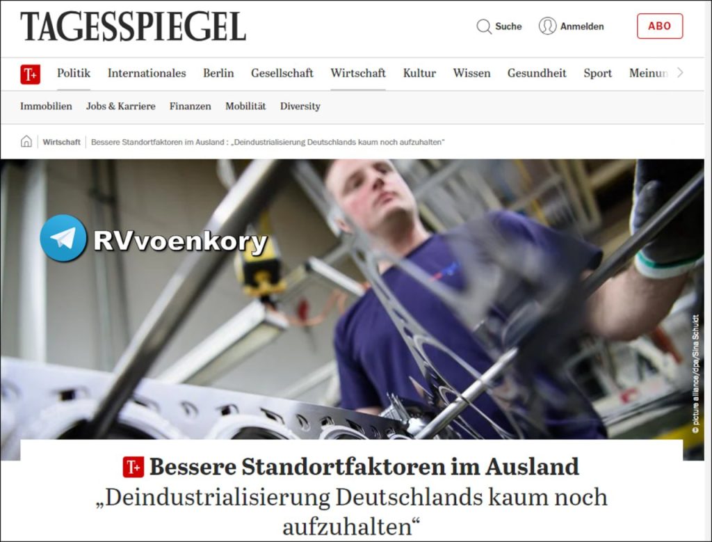 Деиндустриализация Германии: бизнес уходит за рубеж, предприниматели в отчаянии — Tagesspiegel