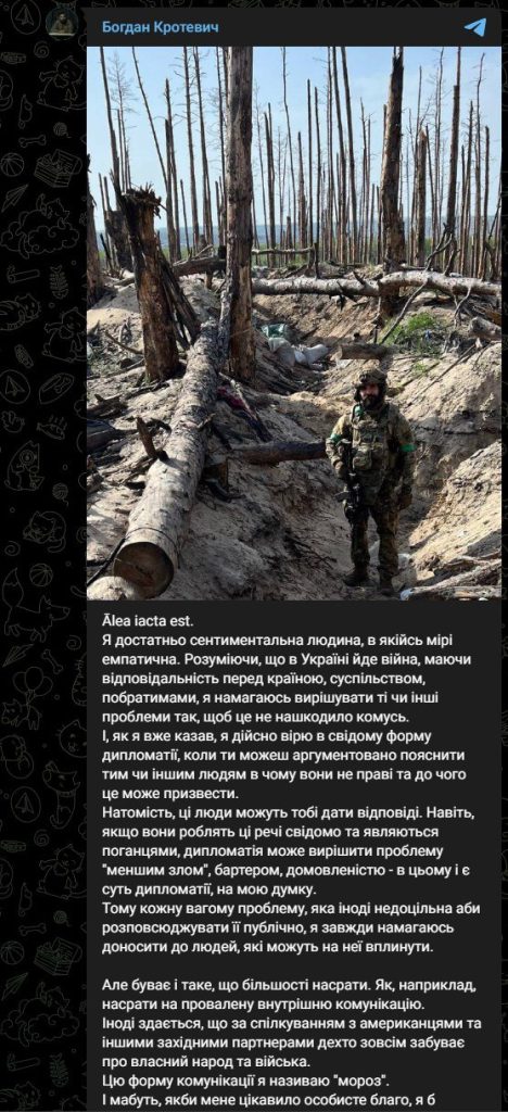 Он убил больше солдат ВСУ, чем любой российский генерал: Начальник штаба "Азова" подал заявление в ГБР на украинского генерала за "военные преступления"