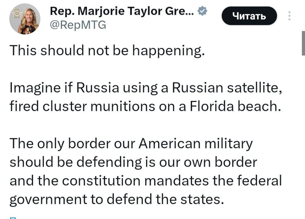 Конгрессвумен Марджори Тейлор Грин осудила удар ВСУ по Севастополю американскими ракетами ATACMS