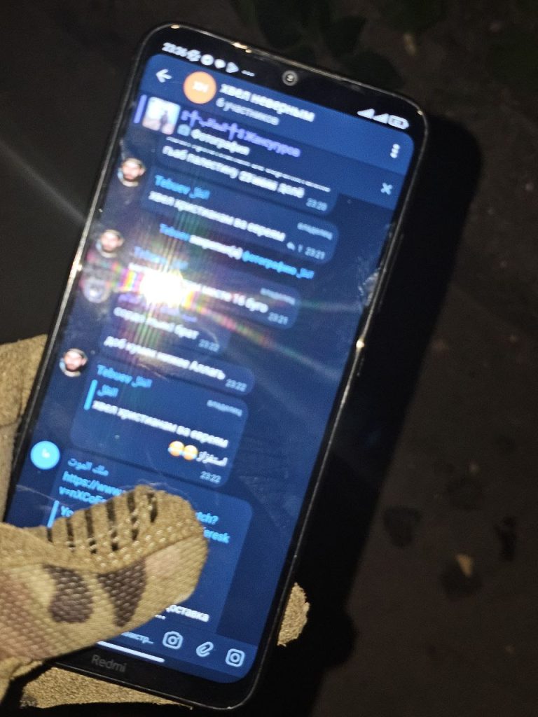 Телефон одного из ликвидированных петухов с перепиской на аварском языке