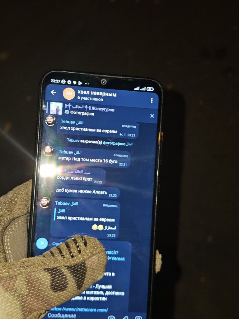 Телефон одного из ликвидированных петухов с перепиской на аварском языке