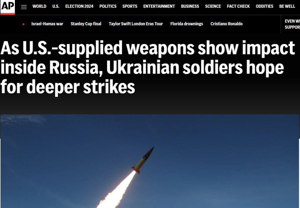 В американских СМИ ожидаемо начались первые "прокачки" темы о необходимости разрешить ВСУ применять американские ракеты ATACMS по целям в глубине территории России