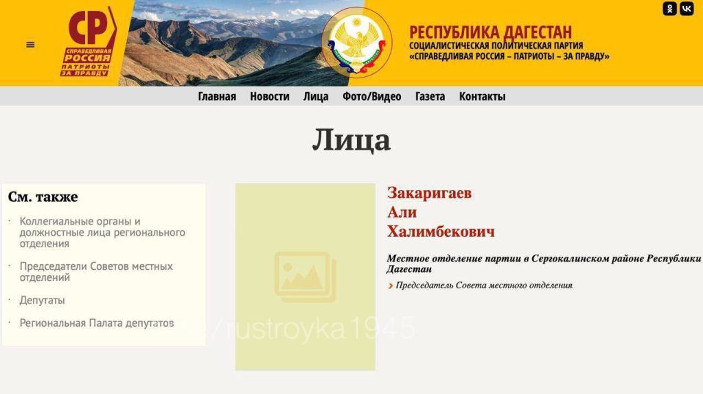 Юрий Подоляка - "О сколько нам открытий чудных...": теракт в Дагестане и проблематика неразборчивости российских парламентских партий