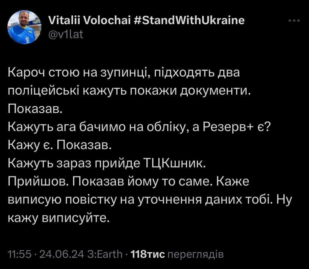 В Одессе появились липовые сотрудники военкомата с полицейскими - Подоляка