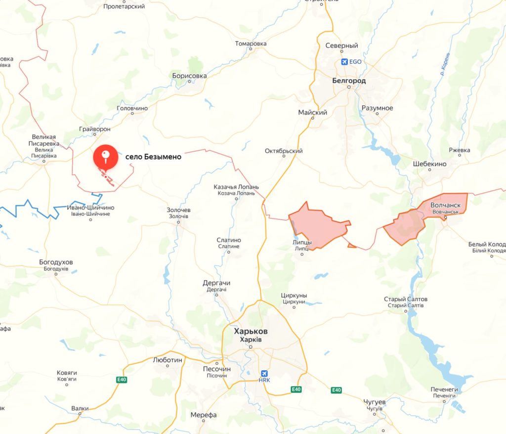 Белгородская область, губернатор: В районе села Безымено Грайворонского городского округа дрон-камикадзе ВСУ атаковал движущийся автомобиль