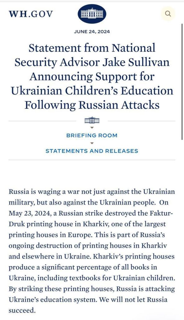 Госдепартамент США профинансирует печать более 3 млн бандеровских учебников для детей