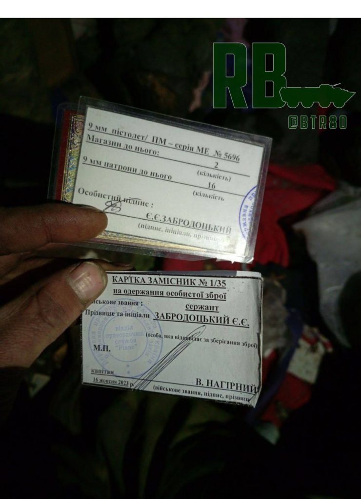 Трофеи с захваченных позиций: группировка "Центр" в районе Авдеевки разгромила очередные блиндажи противника