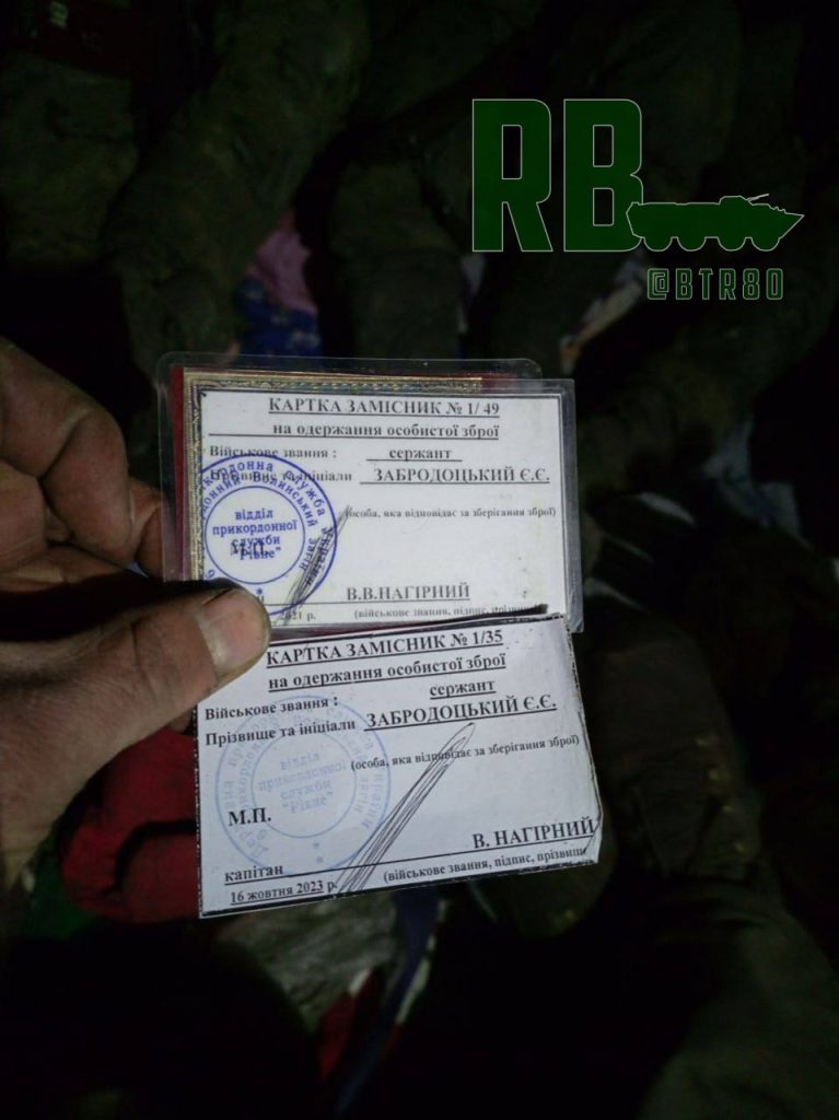 Трофеи с захваченных позиций: группировка "Центр" в районе Авдеевки разгромила очередные блиндажи противника