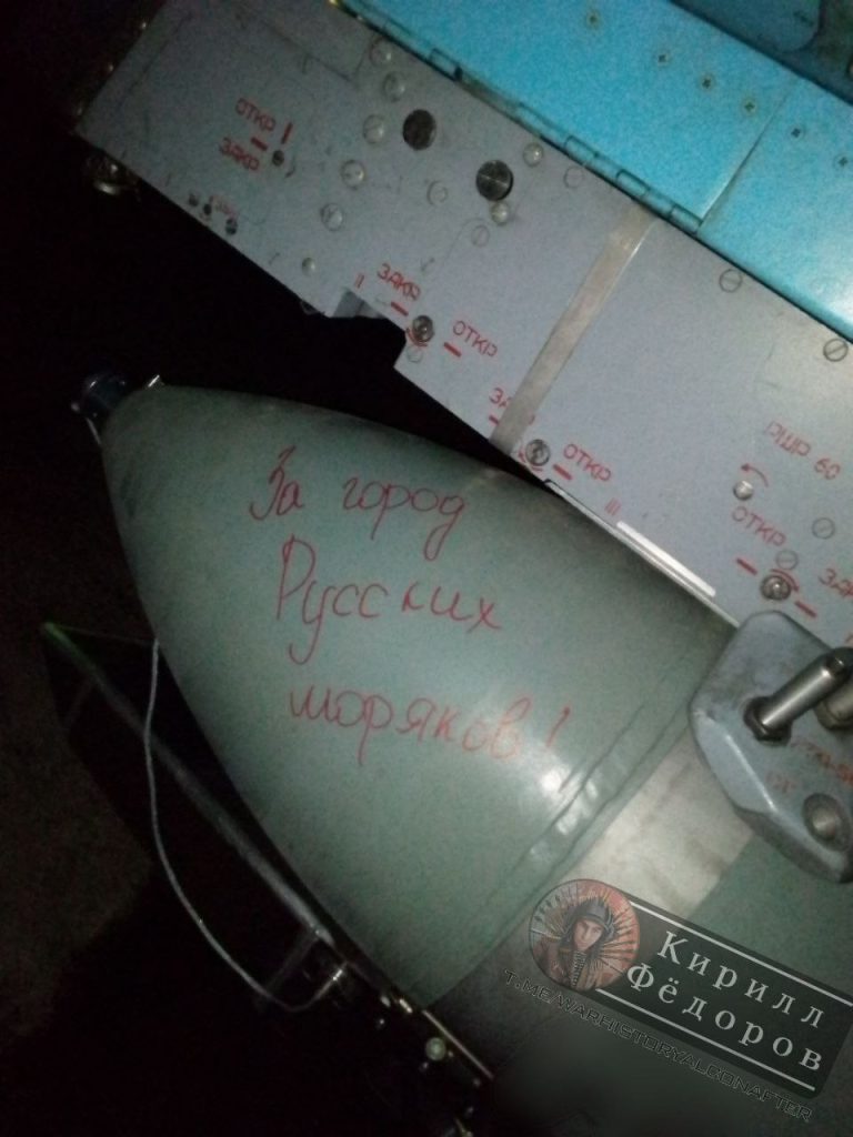 Русские ФАБы, которые уже полетели на головы украинских боевиков