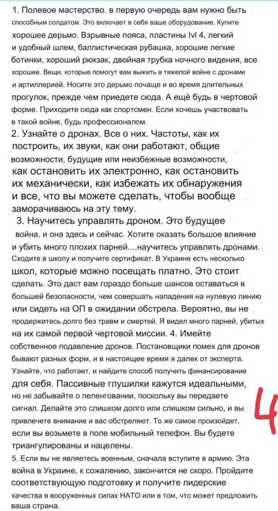 Американский наемник предостерег тех, кто хочет воевать на стороне ВСУ