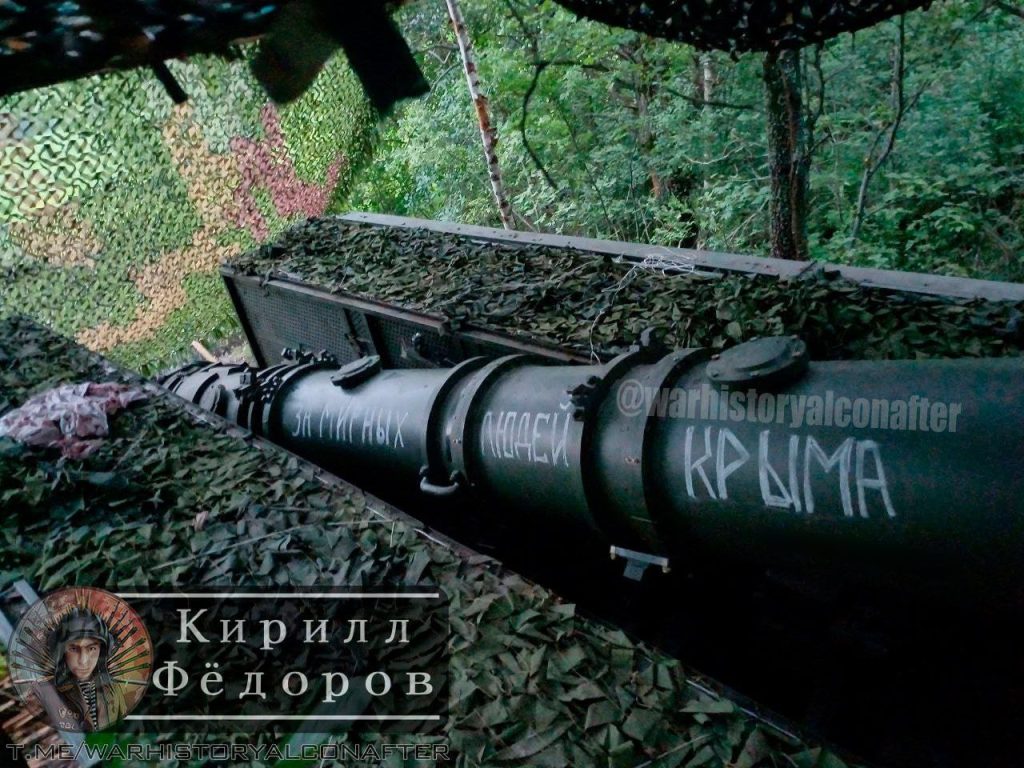 Наши ракетчики мстят за погибшим мирных жителей в Севастополе