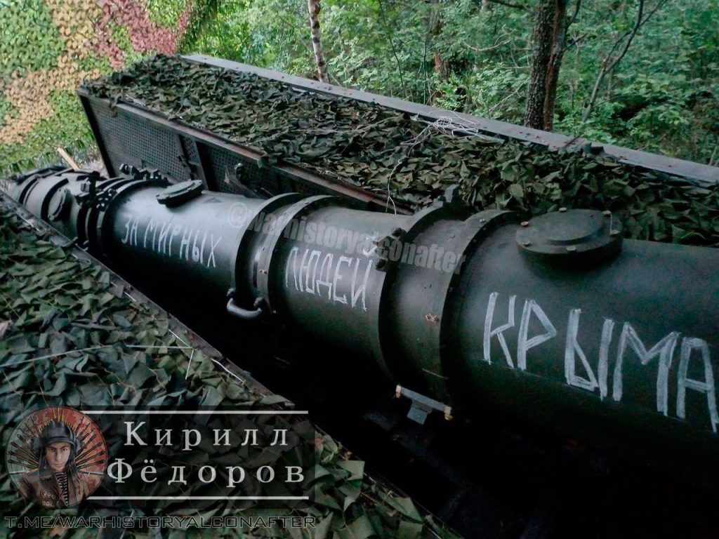 Наши ракетчики мстят за погибшим мирных жителей в Севастополе