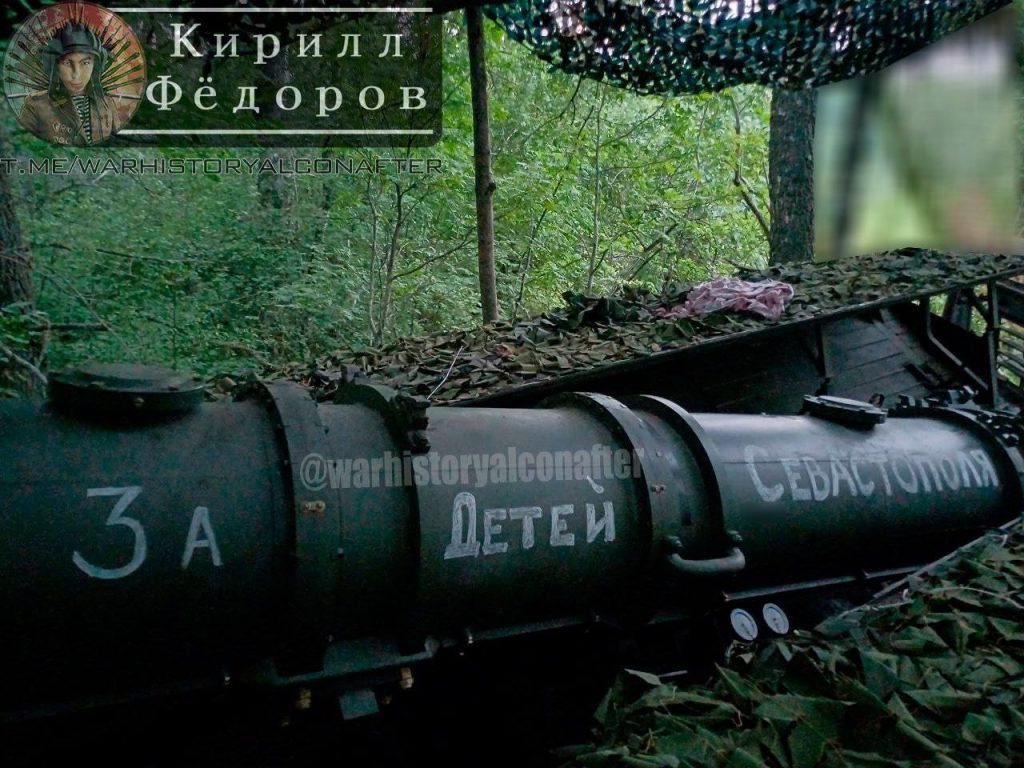 Наши ракетчики мстят за погибшим мирных жителей в Севастополе