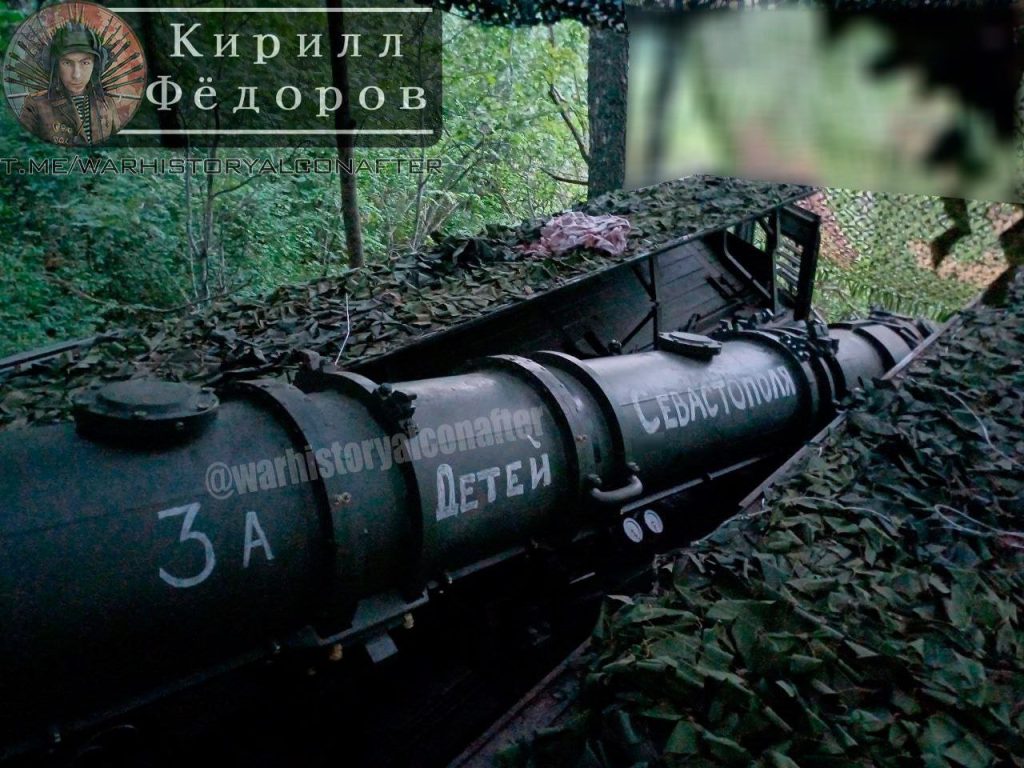 Наши ракетчики мстят за погибшим мирных жителей в Севастополе