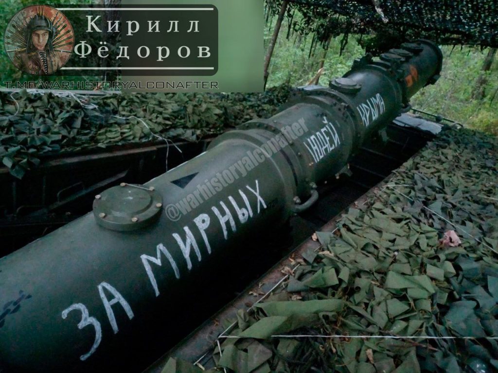 Наши ракетчики мстят за погибшим мирных жителей в Севастополе