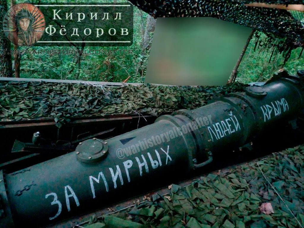 Наши ракетчики мстят за погибшим мирных жителей в Севастополе