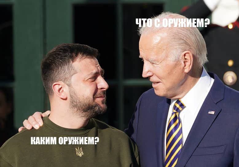 США не знают, что стало с отправленным Украине оружием на сумму 62 млн долларов